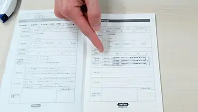 認定取得手順イメージ